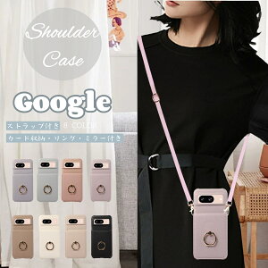  Google Pixel10 P[X Google Pixel9a X}zV_[ GoogleP[X googlepixel8a V_[Xgbv ~[t X}zP[XO[OsNZ8a O[OsNZ7a 9pro 6a P[X google pixel8 pixel7a p