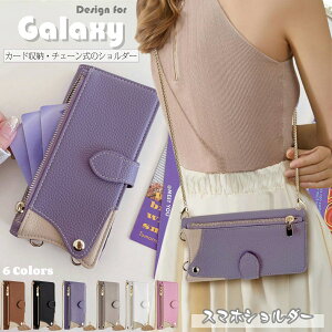 ~[t GalaxyS24 P[X 蒠^ `F[t Galaxy S25 P[X V_[ l킢 Galaxy S23 S25 Ultra 24fe X}zP[X Galaxy S22 s21 S20 S10 Plus Note10 Plus Jo[ J[h|Pbg  Galaxy S