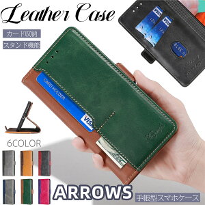 Fujitsu Arrows We2 Plus P[X 蒠^X}zP[X ARROWS N F-51C oCJ[P[X A[Y NX9 F-52A Sʕی gуJo[ ARROWS We F-51B Arrows We2 A[Y Be4 F-41A Be3 F-02L  J[h[ l 炭