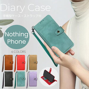 X}zP[X Nothing Phone 2A P[X 蒠^ Nothing Phone 2 P[X nothing phone 2aP[X nothing phone 2 Y }Olbg Vv Nothing Phone 1 P[X 蒠P[X U[ X^h@\ ibVO tH