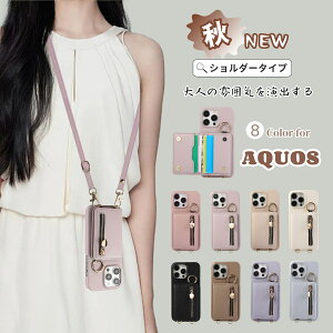 V[v AQUOS wish5 P[X AQUOS sense9 P[X ؍X}zP[X AQUOS R10 R9 Pro Ot AQUOS sense8 P[X Xgbvt AQUOS sense7 sense7+ R8 pro h~O AQUOS sense6 sense6S wish4 wish3 X}zV