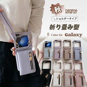 Samsung Galaxy Z Flip3 Flip4 Flip5 Flip6 �P�[�X�܂肽���݌^ �؍��X�}�z�P�[�X �M�����N�V�[Z �t���b�v3 �t���b�v4 �t���b�v5 �t���b�v6 �P�[�X �X�}�z�V�����_�[ zflip6 �P�[�X �y�� ���^ ���q �X�g���b