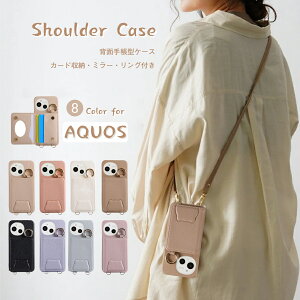 V[v AQUOS wish5 P[X Ot AQUOS sense9 X}zP[X AQUOS wish3 V_[ ^Cv aquos wish4 sh-52e P[X wʎ蒠^ ~[t AQUOS sense6s Vv AQUOSsense8 l ANIXwish3