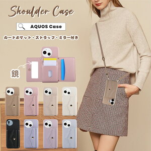 V[v AQUOS sense10 wish5 P[X ~[t AQUOS R9 Pro P[X Xgbvt aquos wish4 sh-52e P[X sense6s sense6 wish3 Jo[^Cv AQUOSsense7 SH-53C P[X V_[ ^Cv X}zP[X AQUOSsense9 