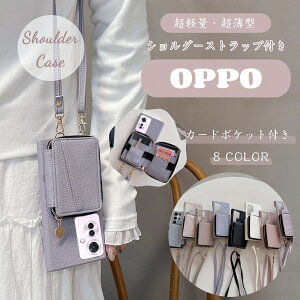 OPPO Reno11A �P�[�X �V�����_�[ �^�C�v OPPO Reno9A �X�}�z�P�[�X OPPO Reno7A 13 A �P�[�X �X�}�z�V�����_�[ OPPO A3 A5 A5x 4G ���|�� OPPO A79 �P�[�X ��l���킢�� OPPO A79 5G �P�[�X �w�ʃJ�[�h���[ �I�b�|Reno7