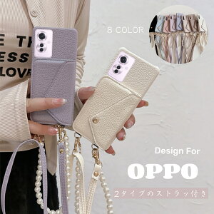 X}zV_[ OPPO Reno11A P[X V_[ ^Cv OPPO Reno9 A P[X X}zP[X ΂ߊ| OPPO Reno7A P[X | OPPO A3 5G gуJo[ OPPO Reno7 A l킢 J[h|Pbg OPPO A79 5G 