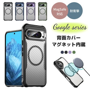 Google Pixel9 �P�[�X �ϏՌ� Google Pixel9pro �P�[�X ��̌^�����Y�J�o�[ MagSafe�Ή� �h�o Google Pixel9Pro �P�[�X �X�}�z�P�[�X Googlepixel8a�P�[�X �������P�[�X ���^ Google Pixel9Pro XL �P�[�X �X�����J�o�[ Go