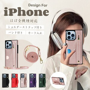 Shoulder case iPhone17 P[X X}zP[X iphone15v}bNX P[X iphone14 iPhone16promax 12 pro 13 iphonese22 l킢 iphone15promax 13pro 16e 11 7 8plus iphone14proP[X iphone12promax 킢iphone15 
