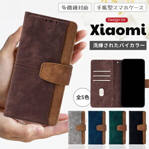 oCJ[P[X Xiaomi 15 P[X 蒠^X}zP[X Xiaomi14T Jo[ gуJo[ Redmi 14C P[X Vv J[h[ Xiaomi 11T PRO 13T Pro l Redmi Note 13 Pro+ 5G X^h@\ VI~ redmi14c P