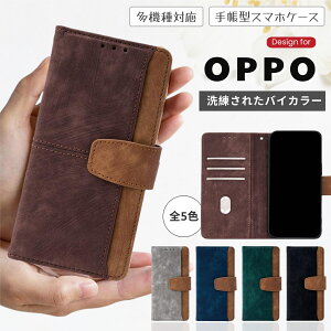 �o�C�J���[�P�[�X OPPO Reno13 A �P�[�X �蒠�^ OPPO a77 �X�}�z�P�[�X OPPO a79 a77 a54 a3 a5 5g a5x 4g �g�уJ�o�[ OPPO Reno11 A Reno9 A Reno7 A Reno5 A Reno3 �V���v�� �J�[�h���[ OPPOa55s ��l Reno10 Pro 5G �P�[�X �X�^