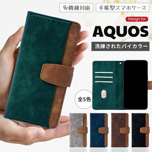 oCJ[P[X AQUOS sense10 V[v AQUOS wish5 P[X AQUOS R10 R9 R8 Pro P[X VvX}z7 X}zP[X sense9 蒠^ Vv Aquossense7Plus sense6s sense6 P[X 킢 ANIXwish3P[X