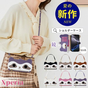 F ~[t Sony Xperia 10VII 1VII SO-51F P[X Xperia 10 vi P[X 蒠^ Xperia 1 vi P[X Xperia 10 v 蒠^P[X Xperia5 v Xperia1v 5 iv 10iv 蒠P[X Xperia 1iv Xperia5iii Aceiii GNXyA X}zP