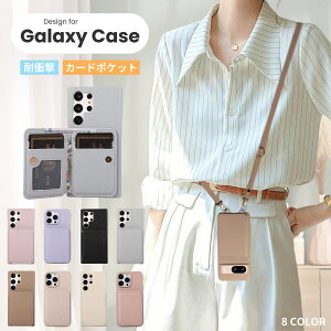 ���z�t�� Galaxy S25 �P�[�X �X�}�z�J�o�[ Galaxys24 �P�[�X �J�[�h �X�}�z�X�g���b�v Galaxy S23 FE �P�[�X �J�o�[ �V�����_�[ �^�C�v Galaxys22�P�[�X Galaxya55 a36 5g �X�}�z�P�[�X �J�[�h���[ �w�� Galaxy �J