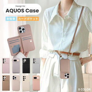 シャープ AQUOS wish5 ケース 財布付き AQUOS R9 Pro ケース Aquos sense8 sh-m26 スマホストラップ AQUOS sense9 sense6s スマホケース AQUOS R10 R9 r8 pro ショルダー タイプ Aquos sense7 Plus ケース カード収納 カード
