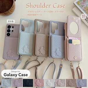 苾t Galaxy S25 S25+ S25Ultra S24 S24FE S24+ S24Ultra S23 S23FE S23Ultra S22 S22Ultra a56 a55 5g a54 a53 a25 a36 X}zV_[ GalaxyΉ V_[ |P[X  U[ PC 킢 J[h[ V