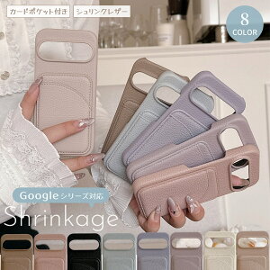 lJWA Google Pixel10 xl P[X Google Pixel9a P[X y ^ X}[gtH P[X Google Pixel 9 PRO XL Pixel9Pro Pixel8 8a 8Pro Pixel7 7a 7Pro Pixel6 Pixel6a 6Pro l킢 wʎ[  X}