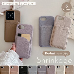 ��l�J�W���A�� Xiaomi 15t �P�[�X �y�� ���^ Xiaomi 15Ultra 15t 14T 13T Pro 14Ultra �P�[�X ��l���킢�� �V���I�~ redmi14c �P�[�X �w�ʎ��[ ������� �X�}�z�P�[�X xiaomi redmi 12 5g �P�[�X �V�������N���U�[ 