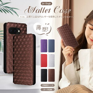 􉽊w͗l Googlepixel10pro P[X GoogleP[X 蒠^ P[X GooglePixel9a Pixel 9 Pixel 9 Pro Pixel 9 Pro XL Pixel 8a 8 7 7a O[O sNZ10 X}zP[X킢 Ƌؓ XgCv Xgbvz