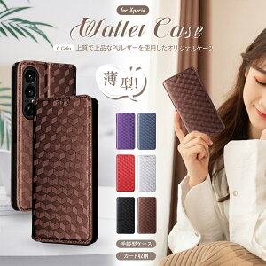 􉽊w͗l Sony Xperia 1VII SO-51F P[X 蒠^ P[X Xperia10 VI SO-52E SOG14 Xperia10 V SO-52D SOG11 Xperia5 V SO-53D SOG12 Xperia5 IV SO-54C Xperia 1 VII SO-51F SOG15X}zP[X킢 Ƌؓ XgCv X