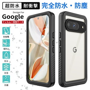 ���S�h���d�l Google Pixel 10a �P�[�X �ϏՌ� Googlepixel9 9a �P�[�X �h���J�o�[ google Pixel8a 10pro xl �X�}�z�P�[�X �h�o �h�k �h�� �h���P�[�X 360°�S�ʕی� �����B�e Google Pixel8 pixel7a Pixel7 7Pro Pixel6a �X