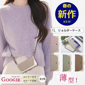 Googlepixel10pro �P�[�X �~���[�t�� Googlepixel9 �P�[�X Pixel7a Pixel6a Pixel8Pro Pixel9a pixel10 �X�}�z�P�[�X �J�[�h���[ �V�����_�[ �O�[�O�� Pixel9Pro Pixel9 Pixel8 Pixel 8Pro Pixel7 6PRO �蒠 �s�N�Z��7 �Ƌ��ؓ��� 