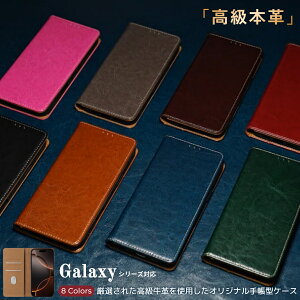 GALAXY A57 �W�s�^ �蒠�^�P�[�X Galaxy S26 Ultra S26+ S25 S25Ultra S24 FE S23 FE S22 S21 S21+ S21Ultra S20 S20+ S20Ultra Note20Ultra S10 Plus Note10Plus �{�v ���U�[ Galaxya55 a54 a53 a52 a36 a32 a25 a22 a21 m23 �X�}�z�P�[�X �X�L�~��