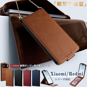 c^ Xiaomi 15T Pro 15 Ultra 14 Ultra 14T Pro 13T 12T 11T TPro X}zP[X Redmi Note 13 Pro+ 5G 蒠^P[X tbv^ Ws^ `F[t U[ 蒠^ POCO F4GT F6Pro F7 Pro F7Ultra X7Pro M7Pro  V