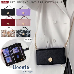 �T�t�B�A�[�m���U�[ Google Pixel 10 PRO XL �P�[�X Pixel10a �蒠�^�P�[�X �`�F�[���t�� �΂ߊ|�� 10�v�� 9�v�� 8�v�� 7�v�� 6�v�� �P�[�X �p�C�\���� Googlepixel9pro �P�[�X �X�}�z�P�[�X ��e�ʃ|�P�b�g 