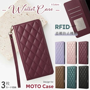 Quilting Case �蒠�^�P�[�X Motorola Edge 50s Pro 5G �P�[�X RFID�@�\ �X�L�~���O�h�~ Motog64 �P�[�X �X�}�z�P�[�X ���킢�� �L���e�B���O�P�[�X �Ƌ��ؓ��� ���gG24 �P�[�X MOTOROLA ���gg05 �P�[�X �蒠�^ 