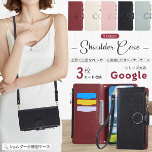 �X�}�z�V�����_�[ google�s�N�Z��10 10pro 10proxl 10 9a 9 9pro 9proxl 8a 8 8pro 7a 7 7pro 6a 6 6pro ���z�t�� �蒠�^�P�[�X Google pixel 9 a �X�}�z�P�[�X���킢�� �Ƌ��ؓ��� Google Pixel1 0 Pro XL �P�[�X �蒠 ��e��