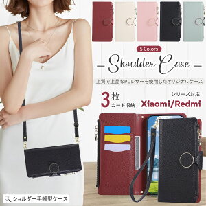 �X�}�z�V�����_�[ Xiaomi 15 Ultra 15t �P�[�X Redmi 14C ���z�t�� �V���I�~ Redmi Note13 Pro 5G �P�[�X �蒠�^�P�[�X ���b�h�~�[ 125G �X�}�z�P�[�X���킢�� 11T PRO 12T Pro �Ƌ��ؓ��� �蒠 mi 11 lite �P�[�X �J
