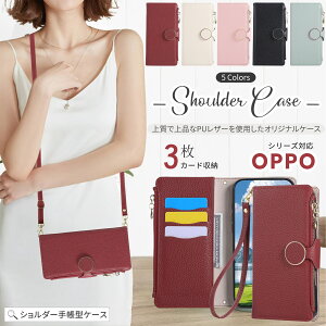 �X�}�z�V�����_�[ OPPO Reno13 A �P�[�X ���z�t�� �蒠�^�P�[�X �I�b�| OPPO Reno11 A Reno10Pro 5G Reno9 A Reno7 A �X�}�z�P�[�X���킢�� �Ƌ��ؓ��� �I�b�|a79 �I�b�|a77 a54 5g �I�b�|a3 5g a5 a5x 4g �I�b�|findx8 x