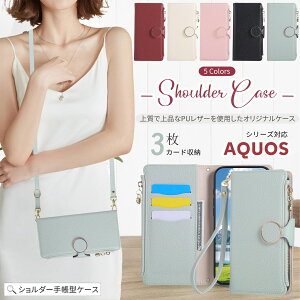 X}zV_[ Sharp AQUOS wish5 wish4 sh-52e wish3 P[XJo[ zt AQUOS sense9 sense8 sense7 sense6 sense6s 蒠^P[X X}zP[X킢 ANIXR10 R9 pro P[X Ƌؓ 蒠 eʃ|