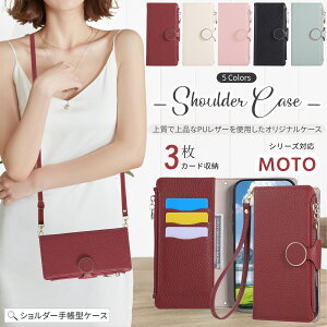 �X�}�z�V�����_�[ ���g���[�� moto G64 5G �P�[�X ���z�t�� �蒠�^�P�[�X �X�}�z�P�[�X���킢�� Motorola Edge 50s Pro 5G �P�[�X �Ƌ��ؓ��� �蒠 ���g���[�� Motorola edge 40Neo�P�[�X ��e�ʃ|�P�b�g ��