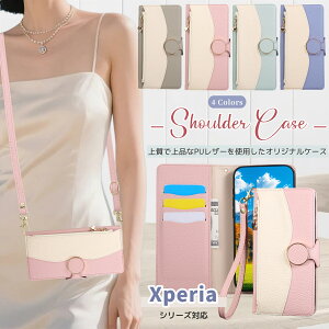 oCJ[ Sony Xperia 10 vii P[X 蒠^P[X Xperia 10 VII Xperia 1 VII Xperia 10 VI Xperia 1 VI Xperia 5 V Xperia 5 III X}zV_[ X}zP[X蒠^ SO-52F SO-51F SO-52E SO-51E SO-52D J[h[ 蒠 