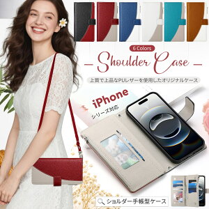 �V�������N���U�[ iPhone17 17e �P�[�X iPhone16e air 13 12 11 se3 se2 8 7 Plus xs max xr x �蒠�^�P�[�X �X�}�z�V�����_�[ ���z�t�� iPhone16 iPhone15 14 �X�}�z�P�[�X iPhone se��O���� ���킢�� 13mini 12mini �Ƌ���