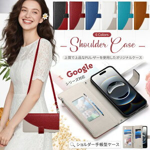 VNU[ Google Pixel 9a Pixel 8a Pixel 7a P[X 蒠^P[X X}zV_[ Pixel9 Pixel 10 pro zt X}zP[X 킢 O[O sNZ9AP[X Ƌؓ GooglePixel8A oCJ