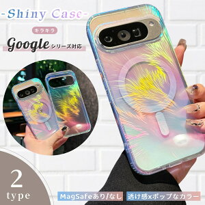 ���� �H�� Googlepixel10 �P�[�X Pixel10a �X�}�z�P�[�XMagSafe Google Pixel 9 PRO XL �P�[�X �I�[���� �L���L�� pixel9 �P�[�X �s�N�Z��10�v�� �s�N�Z��9a �s�N�Z��9 �P�[�X �w�ʃP�[�X ���y�� ���^ �t�F�U�[ fe