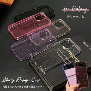 Galaxy Z Flip7 5G �P�[�X �܂肽���ݎ� �X�}�z�P�[�X �L���L�� Samsung Galaxy zFlip7 zFlip6 5g zFlip5z 5g Flip4 5g zFlip3 5g �P�[�X �؍� ���킢�� �N���A �S�[���h ������ ������ �P�[�X �t���b�v�P�[�X �M�t�g 