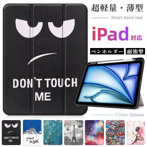 iPad A16 �P�[�X ��11���� Air 11�C���` �P�[�X M3 M2 13�C���` iPad mini �P�[�X A17 Pro �^�u���b�g�P�[�X iPad�V���[�Y iPad 9.7�C���` iPad�P�[�X �ی�P�[�X iPad Air4 Air5 Air3 Air11 Air13 iPad Pro M4 11�C���` 13�C