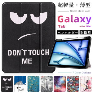 Galaxy Tab S10FE+ 13.1�C���` �^�u���b�g �P�[�X �J�o�[ PC Galaxy Tab A9 Plus S9FE S9FE+ �M�����N�V�[ �^�uS10 13.1�C���` Tab A9+ A9 A8 A7 s6 lite 10.1�C���` �ی�P�[�X S10Ultra 14.6�C���` �y�����[ PU ���U�[ Tab S10+