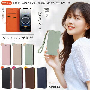 Xperia 1VIII �蒠�^���^�P�[�X Sony Xperia 10VII SO-52F �P�[�X �X�}�z�P�[�X �I�V���� Xperia 10vi SO-52E �蒠 �X�g���b�v �x���g�Ȃ� 1VII 1 10 5 1 V 10 5 1 IV 10 5 1 III �}�O�l�b�g �V���v�� ���킢�� XperiaAceIII X