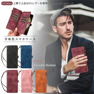 RFID�P�[�X XIAOMI �V���I�~ 15T 14T 13T 12T 11T Pro �蒠�^�P�[�X ���b�h�~�[ 125G �X�}�z�P�[�X �I�V���� �X�g���b�v�t�� RFID����h�~ ���b�h�~�[ Redmi 15 14C 12C note14Pro 13Pro �P�[�X �蒠�^ ���U�[ �V��