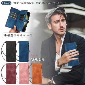 RFID�P�[�X SHARP �V���[�v sense10 sense9 sense8 sense7 Plus sense6 sense6s �蒠�^�P�[�X �X�}�z�P�[�X �I�V���� AQUOS r10r8 pro r7 wish2 wish �X�g���b�v�t�� RFID����h�~ �A�N�I�X wish5 wish4 r9 pro wish3 �蒠�^ �V��