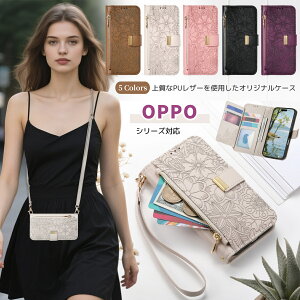 ԕ OPPO A5x 5G P[X X}zP[X 蒠^ OPPO Reno14 5G Reno13 A Reno11 A t@Xi[|Pbg Əi ^ OPPO A79 5G P[X 蒠^P[X Ib|Reno14 Ib|Reno13A Ib|Reno11a Xg