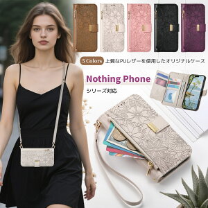 ԕ Nothing Phone (3a) P[X X}zP[X 蒠^ ibVOtH (3a) P[X t@Xi[|Pbg Əi ^ nothingPhone3aP[X 蒠^P[X ibVO nothing Phone 3a P[X