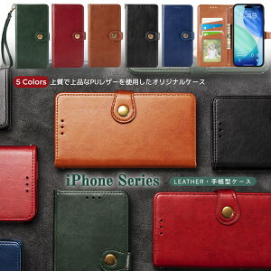 ビジネス風 iPhone17 iPhone17Pro ケース スマホケース 手帳型 iPhone16e iPhone16 ケース ストラップ付き 手帳型ケース iPhone Air iPhone17ProMax iPhone16Pro iPhone15 16ProMax 16Plus ケース 14 13 12 iPhoneケース 免許証入