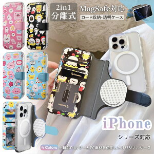 脱着式2in1設計 iPhone17 スマホケース 財布型 ワイヤレス充電 iphone15 15pro 14 iPhone12 11 対応 手帳型ケース 2WAY使い方 財布型 耐衝撃 スタンド付き iPhone17air 対応 大人 カード収納 マグネット iPhone16e