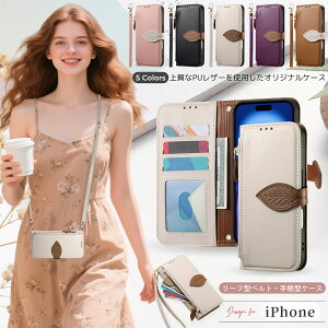 �t���� ���[�t iPhone17Promax �P�[�X �蒠�^ �X�}�z�P�[�X �V�����_�[ �^�C�v iPhone16�v���X �P�[�X �蒠�^�P�[�X �J�[�h���[ iPhone air 16 15promax 14 plus 13 12 mini 11 �v���[���g �X�^���h�� ������� iPh