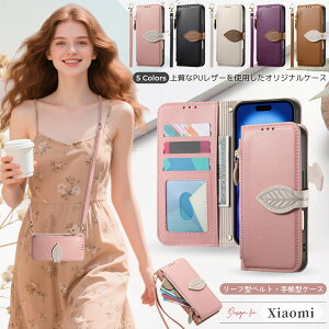 �t���� ���[�t Xiaomi 15T �P�[�X �蒠�^ 14t 13t 11t �X�}�z�P�[�X �V�����_�[ �^�C�v �V���I�~ POCO F6Pro F7 F7Pro F7Ultra X7Pro M7Pro �蒠�^�P�[�X Redmi 15 14C 12c 12 5g �J�[�h���[ �v���[���g Redmi note14Pro note1